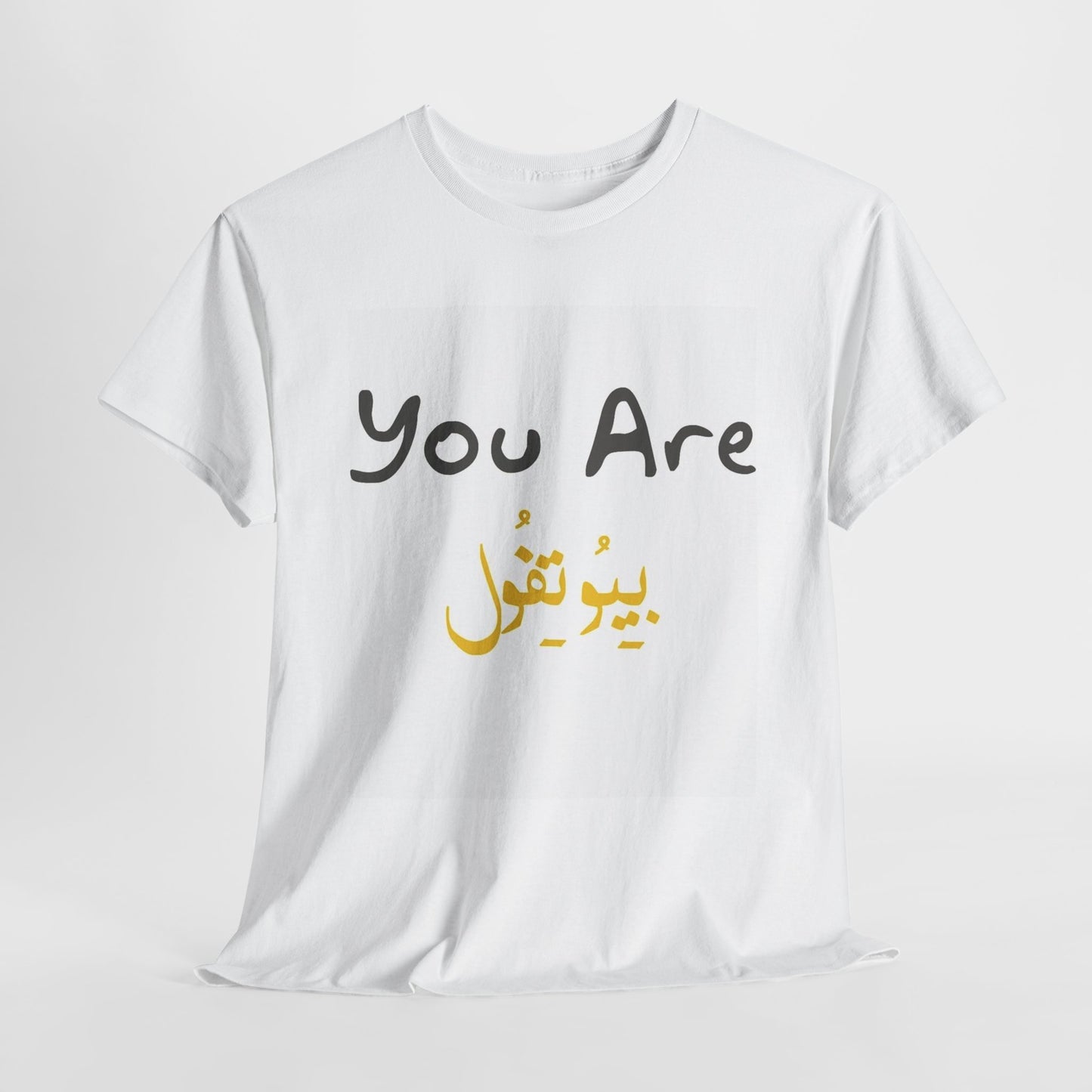 YOU ARE BEAUTIFUL (ARABIC)