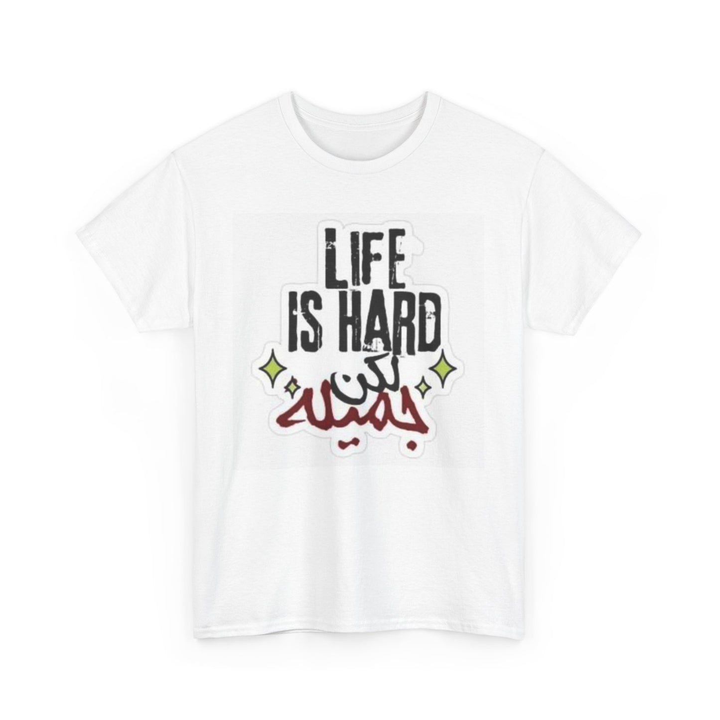 LIFE IS HARD BUT BEAUTIFUL. (ARABIC)