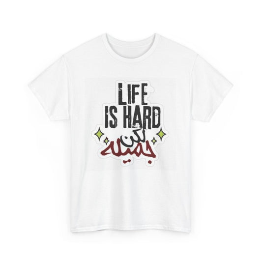 LIFE IS HARD BUT BEAUTIFUL. (ARABIC)