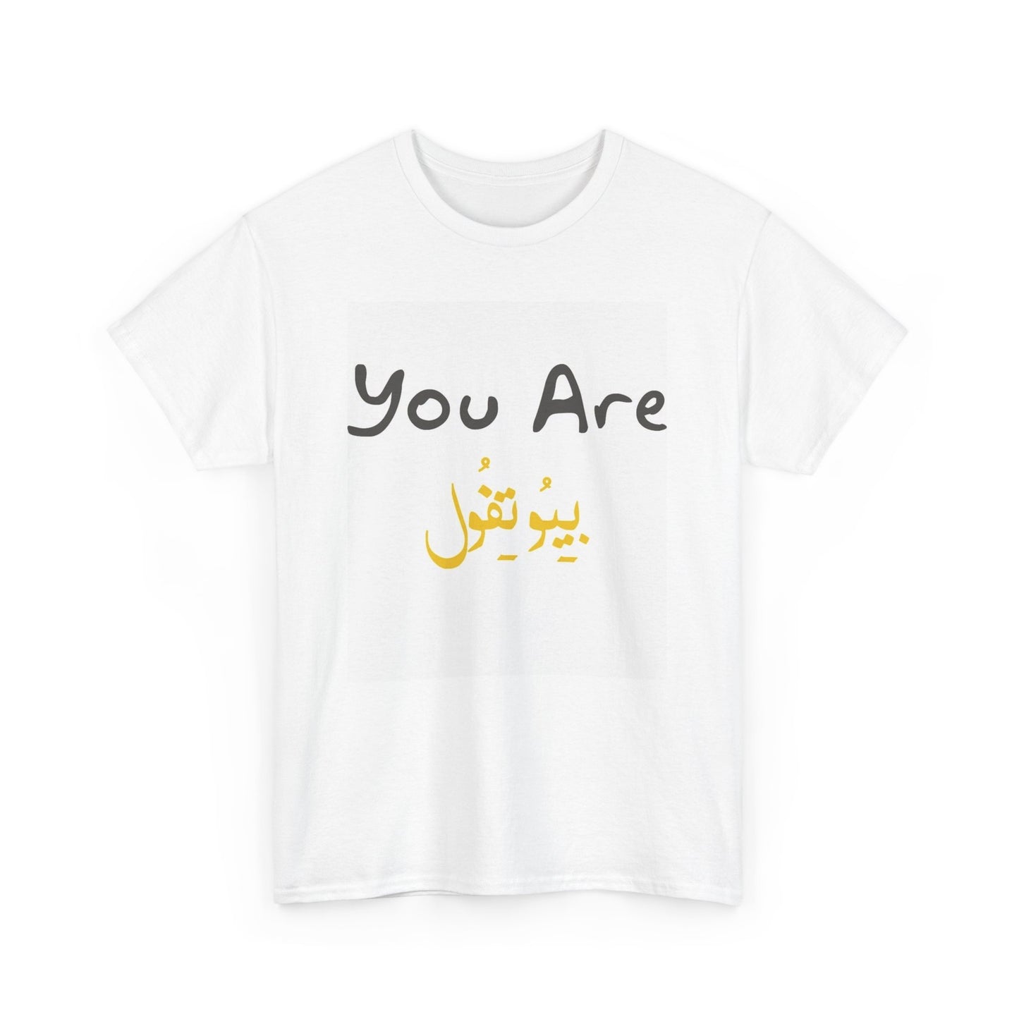 YOU ARE BEAUTIFUL (ARABIC)