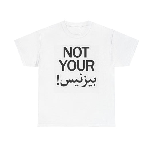 NOT YOUR BUSINESS. (ARABIC)