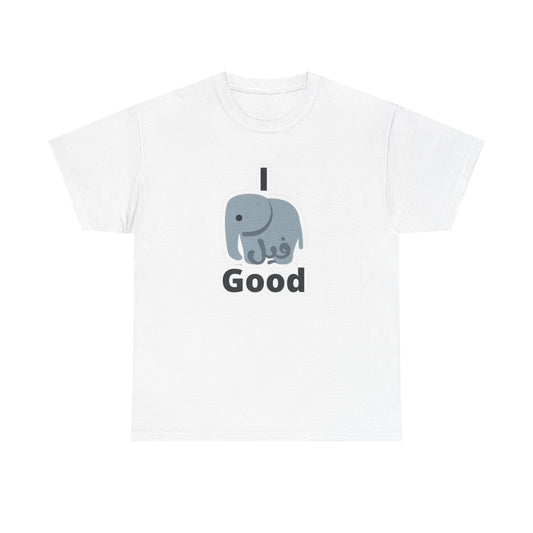 I FEEL GOOD (ARABIC) 🐘