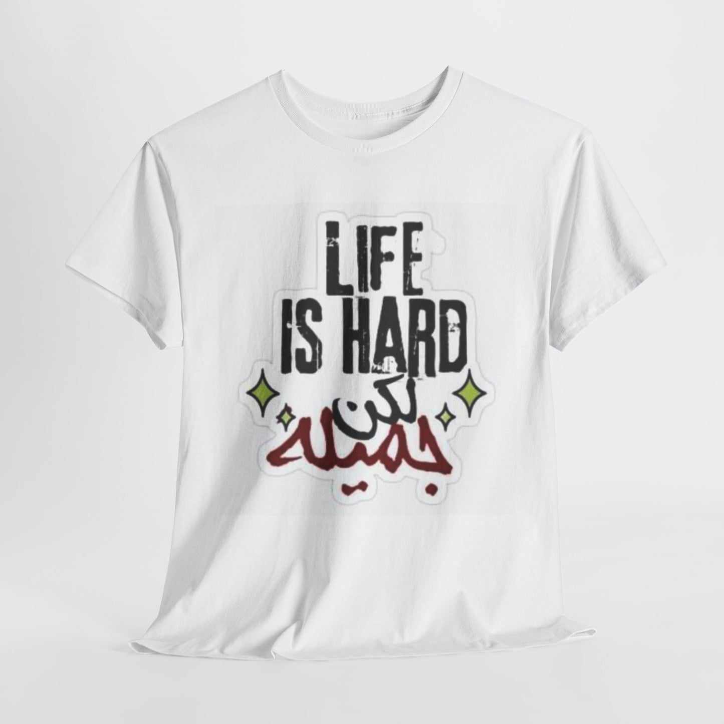 LIFE IS HARD BUT BEAUTIFUL. (ARABIC)