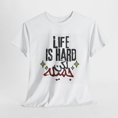 LIFE IS HARD BUT BEAUTIFUL. (ARABIC)