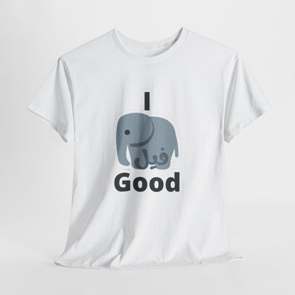 I FEEL GOOD (ARABIC) 🐘