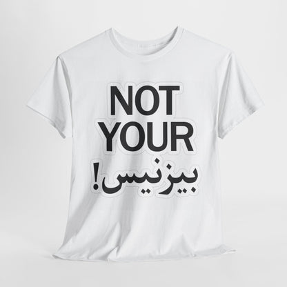 NOT YOUR BUSINESS. (ARABIC)