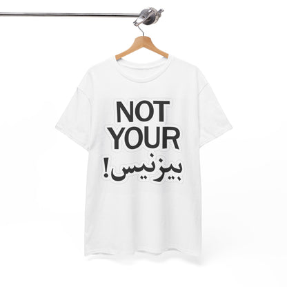 NOT YOUR BUSINESS. (ARABIC)