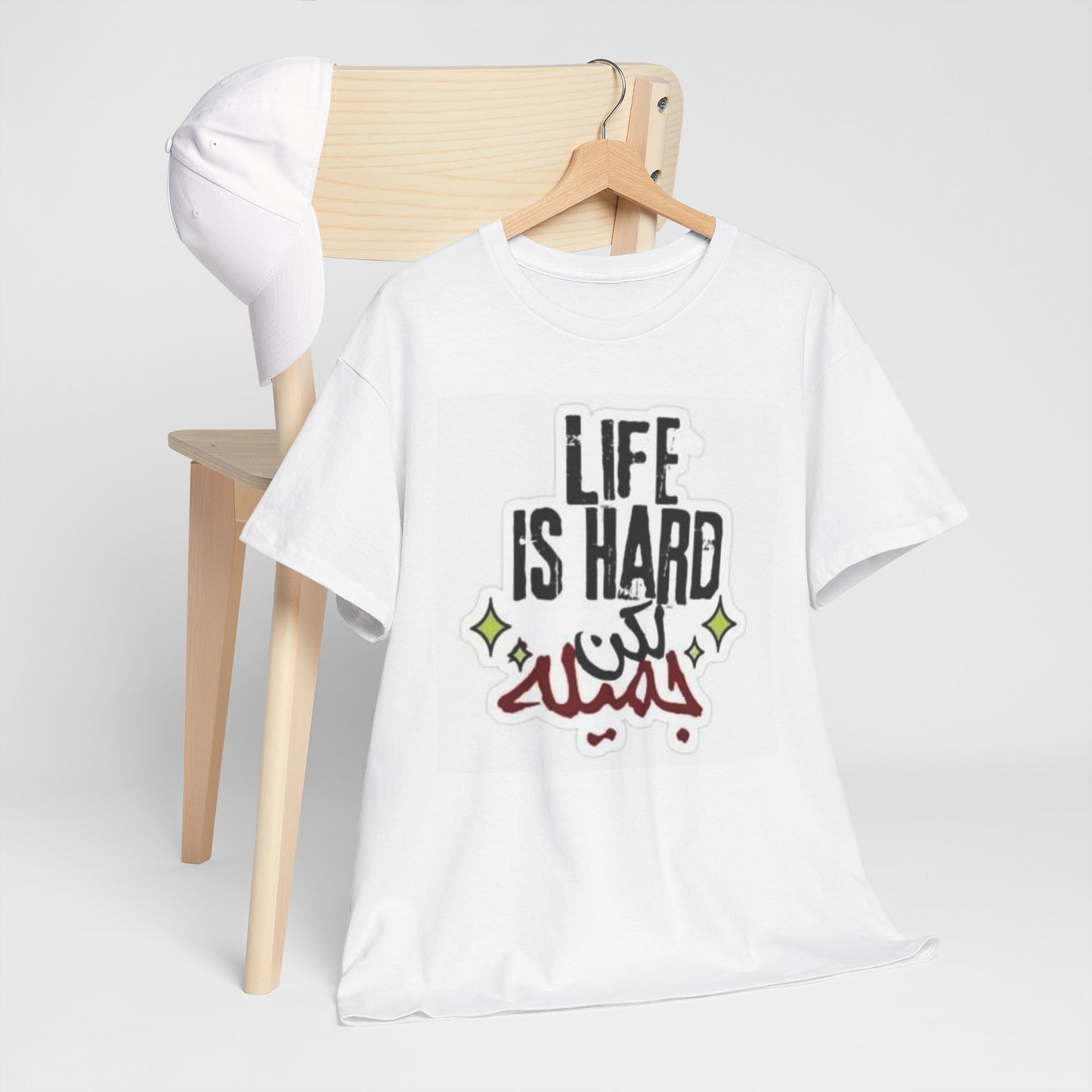 LIFE IS HARD BUT BEAUTIFUL. (ARABIC)