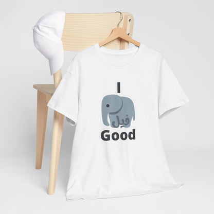 I FEEL GOOD (ARABIC) 🐘